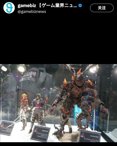 BRING ARTS 最终幻想16 伊弗利特