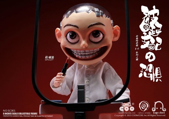 SC001 社畜的恐惧 被早起支配的恐惧 葛瑞笛
