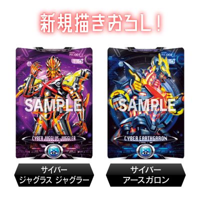 奥特复刻 艾克斯奥特曼 艾克斯闪光专用虚拟卡片套装2