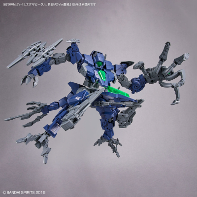 30MM 1/144  载具拓展包（多足机械）