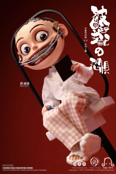 SC001 社畜的恐惧 被早起支配的恐惧 葛瑞笛