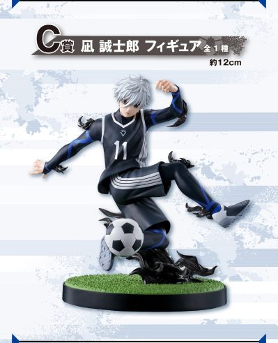 一番赏 蓝色监狱 ～持带武器的破坏者!!～ C奖/双重机会 凪诚士郎