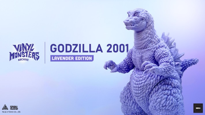 软胶怪兽档案系列 哥斯拉 2001 薰衣草版