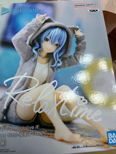 悠闲时光 hololive IF 星街彗星