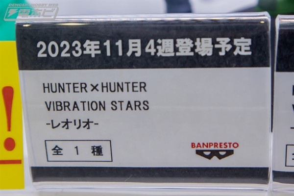 名战景 猎人 雷欧力