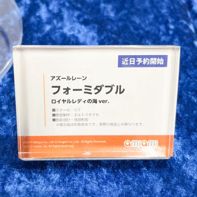 碧蓝航线 可畏 海边的“皇家淑女”