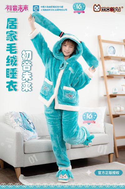 初音未来 居家毛绒睡衣套装