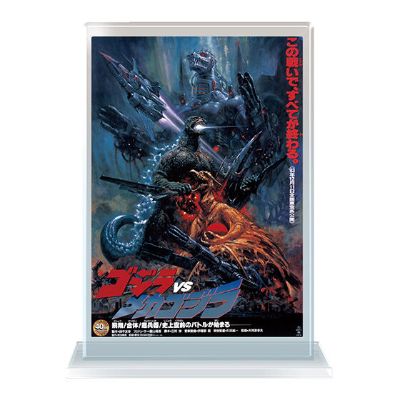 哥斯拉 海报亚克力立牌