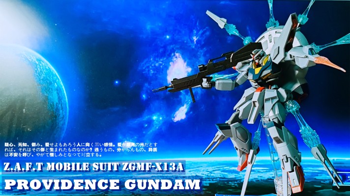 ROBOT魂 机动战士高达SEED ZGMF-X13A 神意高达