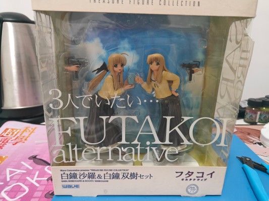 トレジャーフィギュア フタコイ 抉择者 白鐘沙羅＆白鐘双樹 