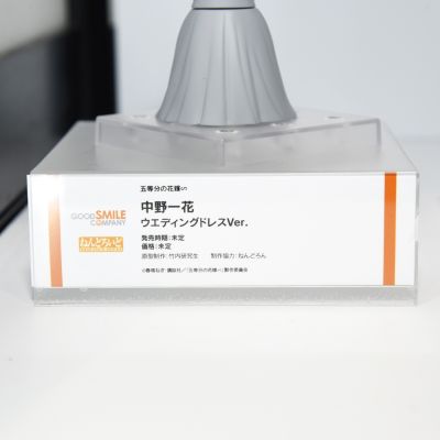 粘土人#2355 五等分的新娘∽ 中野一花 婚纱