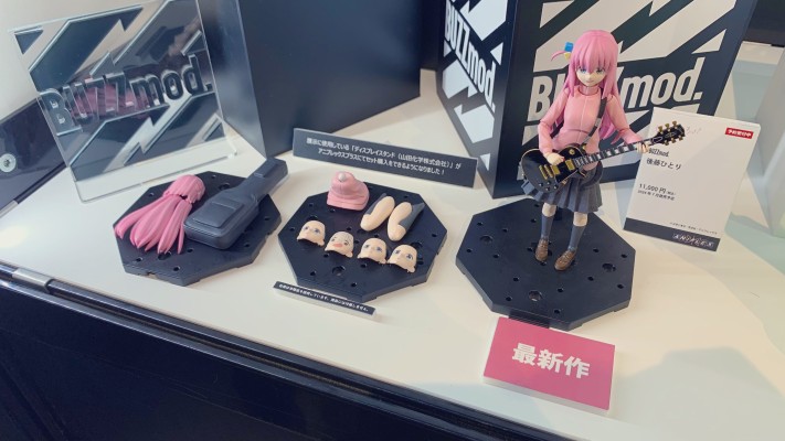 BUZZmod.  孤独摇滚！ 后藤独