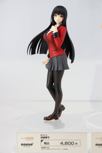 POP UP PARADE 狂赌之渊×× 蛇喰梦子