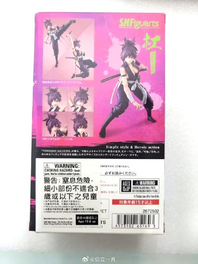 S.H.Figuarts 地狱乐 杠