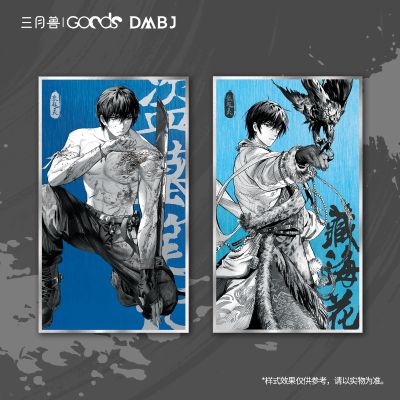 盗墓笔记 张起灵生日·冬仲长至 纪念色纸