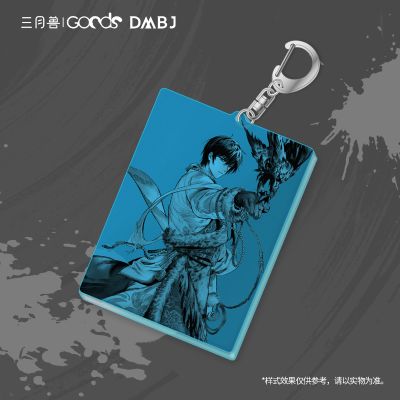 盗墓笔记 张起灵生日·冬仲长至 亚克力挂件