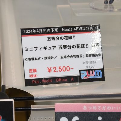 迷你手办系列  五等分的新娘∬ 中野一花