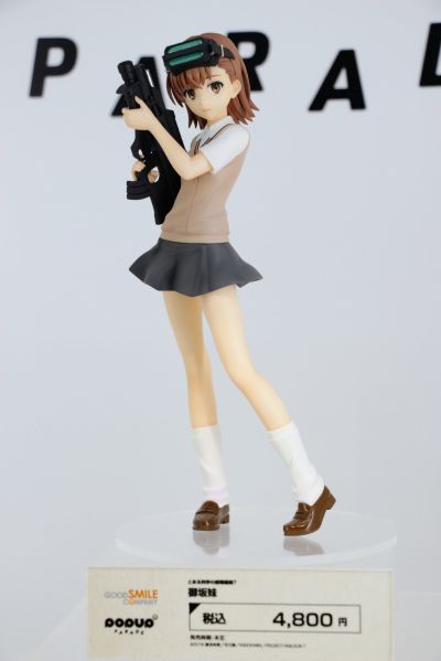 POP UP PARADE  某科学的超电磁炮T 御坂妹妹