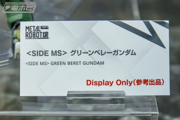 METAL ROBOT魂＜机动战士系列＞  绿贝雷高达（暂译）