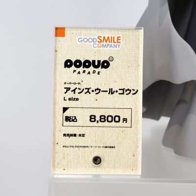 POP UP PARADE SP 安兹·乌尔·恭