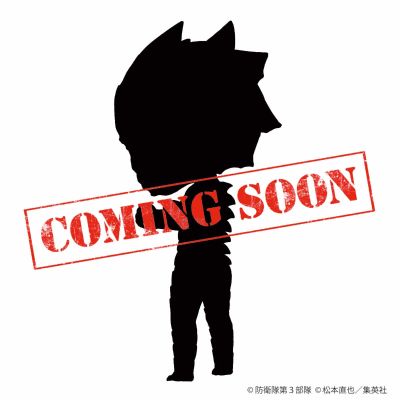 DFORM+ 怪兽8号 怪兽8号（日比野卡夫卡）