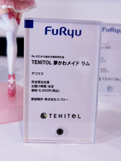 TENITOL Re：从零开始的异世界生活 梦幻女仆 拉姆