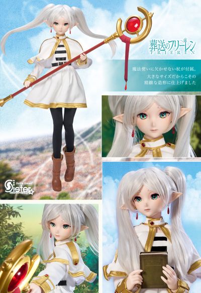 DDS 葬送的芙莉莲 芙莉莲