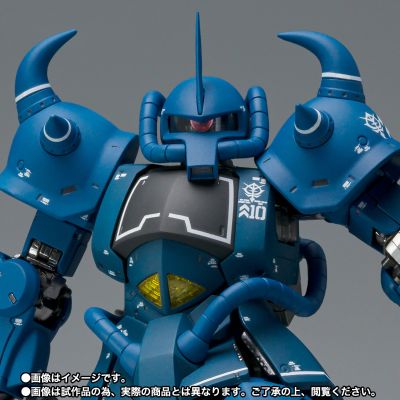 G.F.F.M.C. 机动战士高达  MS-07B 老虎