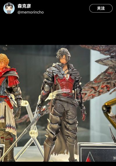 BRING ARTS 最终幻想16 伊弗利特