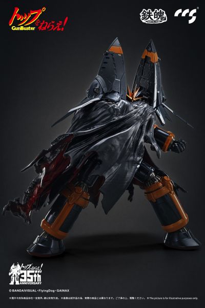 铁魄 飞跃巅峰 钢巴斯塔