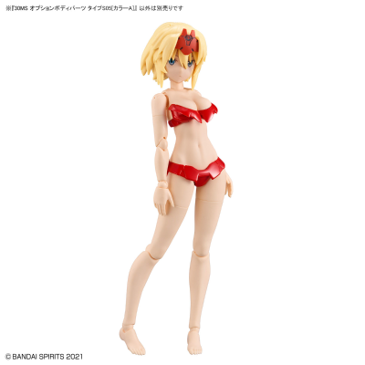 30MS 可选身体配件 型号S05 [配色A] ​​​​