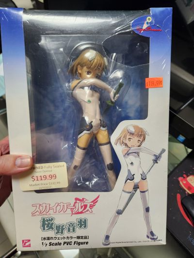 Ice cream 天翔少女 樱野音羽 正常色 