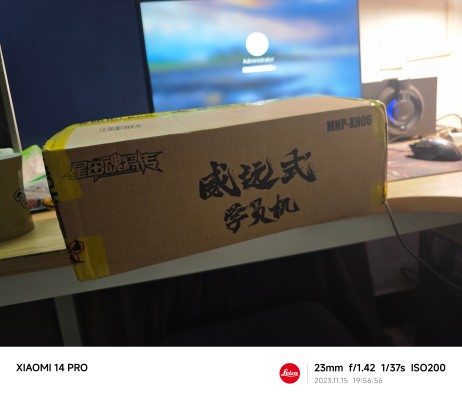 MNP-XH06 | 星甲魂将传 威远式·学员机