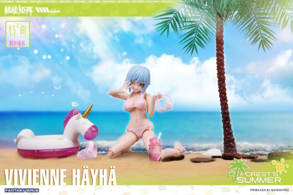 森林的夏天 薇薇安·海耶 夏日闪耀