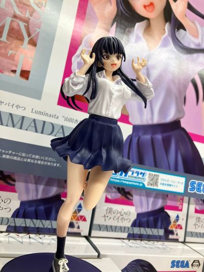 Luminasta  我心里危险的东西 山田杏奈