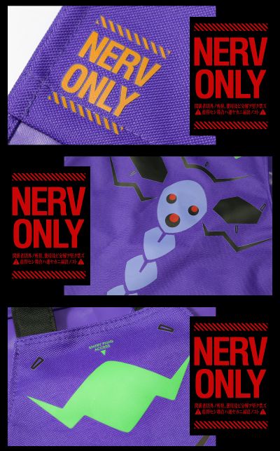 模型工具补完计划 新世纪福音战士 初号机工作围裙