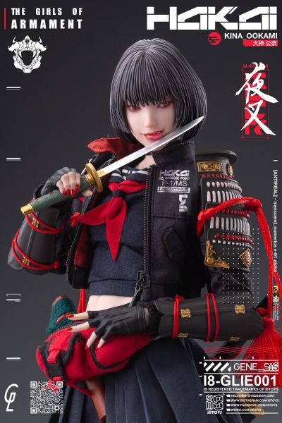 i8-GLIE001 The Girls of Armament 第一弹 