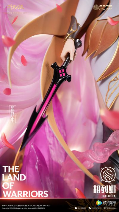 斗罗大陆 胡烈娜