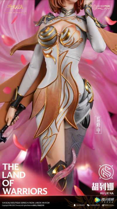 斗罗大陆 胡烈娜