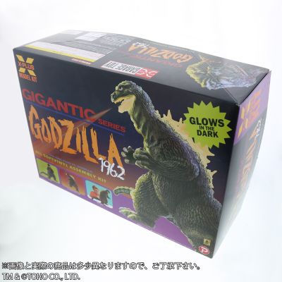 巨型系列 哥斯拉 1962 软胶组装套件