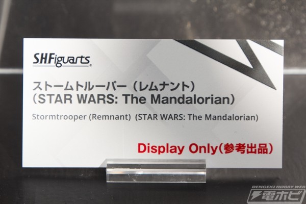 S.H.Figuarts 星球大战：曼达洛人 残余冲锋兵（暂译）