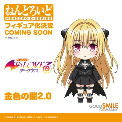 粘土人 #2453 出包王女DARKNESS 金色暗影 2.0