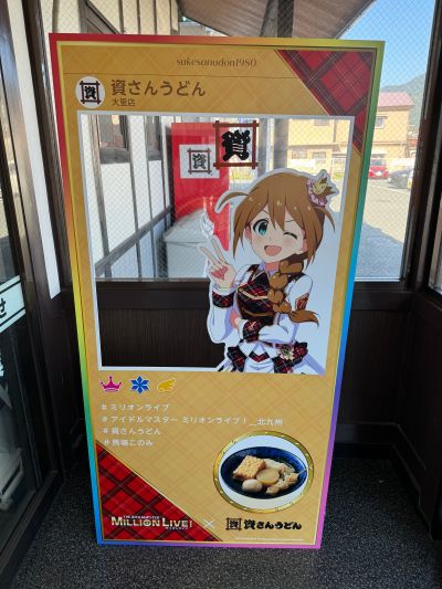 糖果杯 饼干 ～星屑仙境～ 秋叶原店开业7周年纪念 (Azone商城限定贩售)