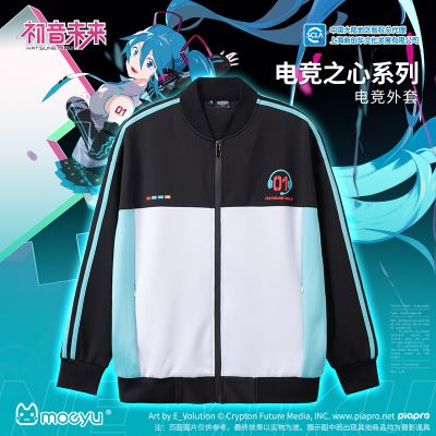 初音未来电竞之心系列 外套
