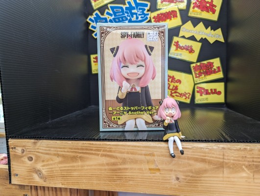 压泡面 间谍过家家 阿尼亚 新装版