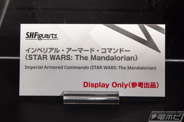 S.H.Figuarts 星球大战：曼达洛人 帝国盔甲突击兵