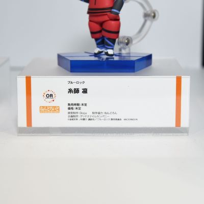 粘土人#2327 蓝色监狱 糸师凛