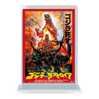 哥斯拉 海报亚克力立牌