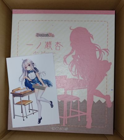 蘑菇学园 一之濑杏