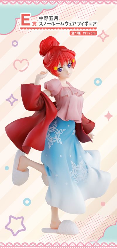 一番赏 五等分的新娘 ～两人独处的时间～ E奖 中野五月 冬季居家服